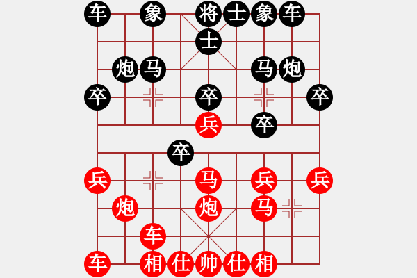 象棋棋譜圖片：暮雨晨星(6級(jí))-負(fù)-藝常青(9級(jí)) - 步數(shù)：20 