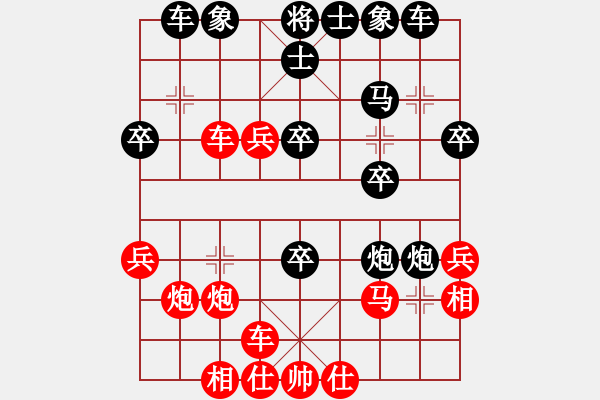 象棋棋譜圖片：暮雨晨星(6級(jí))-負(fù)-藝常青(9級(jí)) - 步數(shù)：40 