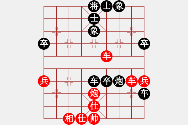 象棋棋譜圖片：暮雨晨星(6級(jí))-負(fù)-藝常青(9級(jí)) - 步數(shù)：70 