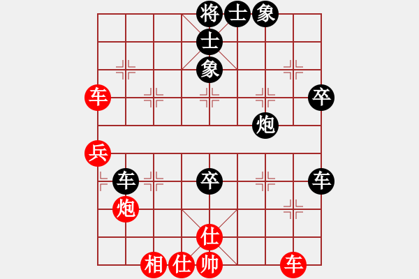 象棋棋譜圖片：暮雨晨星(6級(jí))-負(fù)-藝常青(9級(jí)) - 步數(shù)：80 