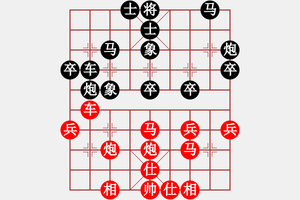 象棋棋谱图片：韶关学院黄展涛 负 韶关学院韩裕恒 - 步数：30 