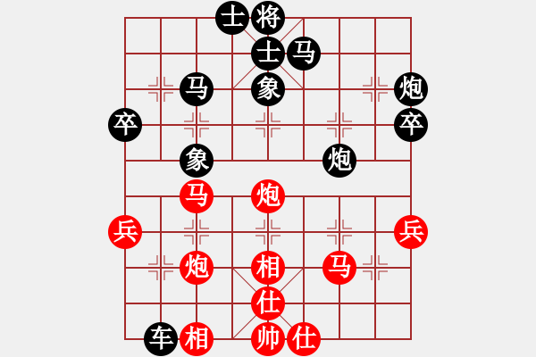 象棋棋譜圖片：韶關(guān)學(xué)院黃展?jié)?負(fù) 韶關(guān)學(xué)院韓裕恒 - 步數(shù)：40 