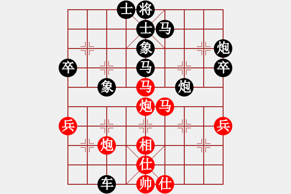 象棋棋譜圖片：韶關(guān)學(xué)院黃展?jié)?負(fù) 韶關(guān)學(xué)院韓裕恒 - 步數(shù)：44 