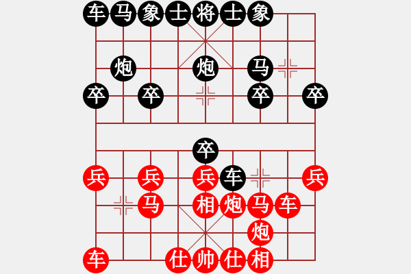 象棋棋譜圖片：313 - 步數(shù)：20 