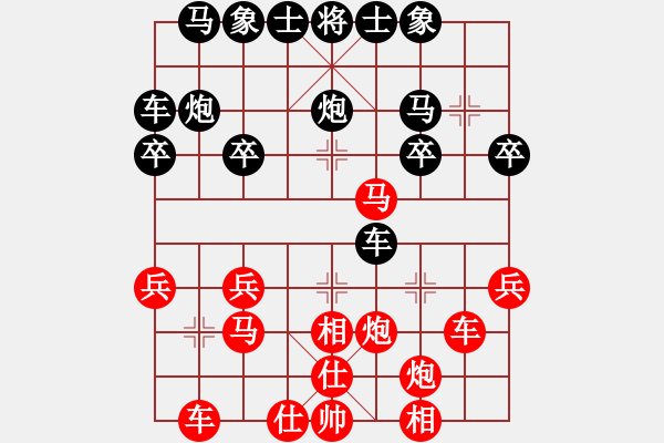 象棋棋譜圖片：313 - 步數(shù)：30 