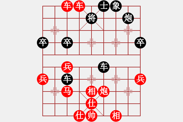 象棋棋譜圖片：313 - 步數(shù)：50 