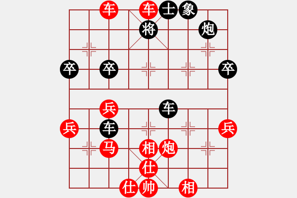 象棋棋譜圖片：313 - 步數(shù)：51 