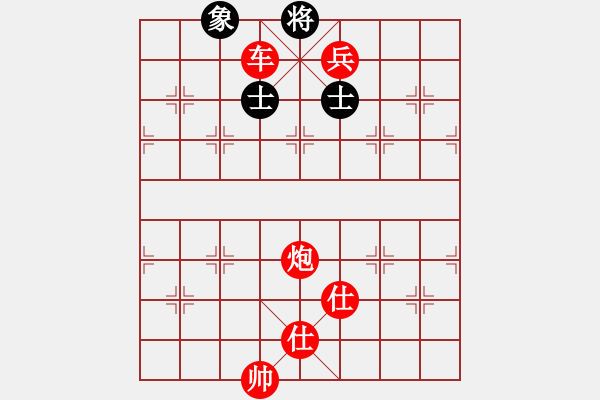 象棋棋譜圖片：wonderfull(5段)-勝-鶴城西園(6段) - 步數(shù)：155 