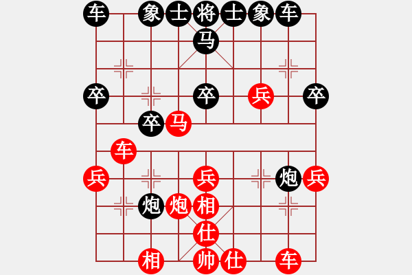 象棋棋譜圖片：wonderfull(5段)-勝-鶴城西園(6段) - 步數(shù)：30 