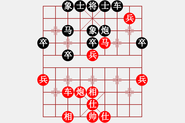 象棋棋譜圖片：wonderfull(5段)-勝-鶴城西園(6段) - 步數(shù)：50 