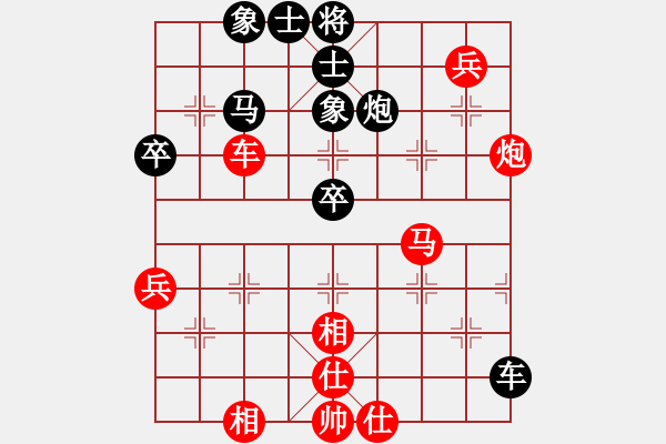 象棋棋譜圖片：wonderfull(5段)-勝-鶴城西園(6段) - 步數(shù)：60 