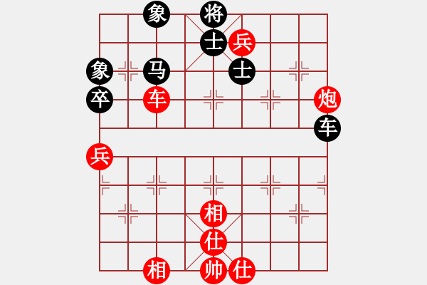 象棋棋譜圖片：wonderfull(5段)-勝-鶴城西園(6段) - 步數(shù)：70 