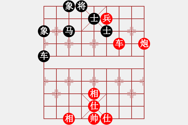 象棋棋譜圖片：wonderfull(5段)-勝-鶴城西園(6段) - 步數(shù)：80 