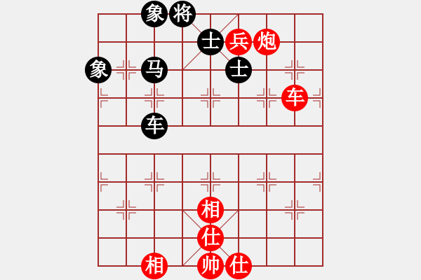 象棋棋譜圖片：wonderfull(5段)-勝-鶴城西園(6段) - 步數(shù)：90 