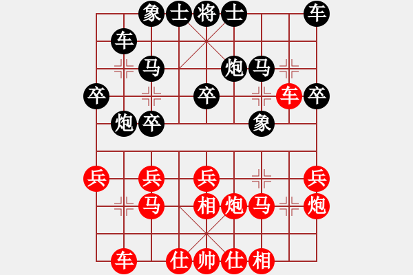 象棋棋譜圖片：第3輪：青島魯本杰　先勝　濰坊陳連華 - 步數(shù)：20 