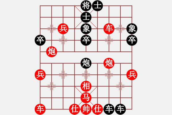 象棋棋譜圖片：撫花賞月(3段)-負(fù)-棋酒色(2段) - 步數(shù)：40 