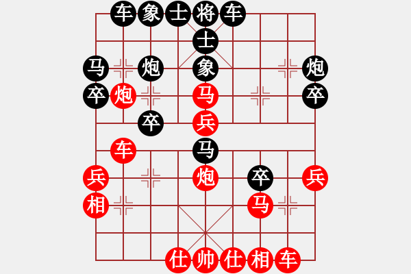 象棋棋譜圖片：斷橋殘雪(0舵)-負-努力進取(8舵) - 步數(shù)：30 