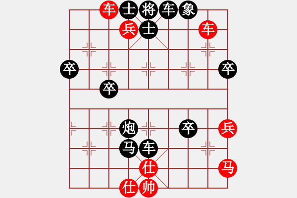 象棋棋譜圖片：斷橋殘雪(0舵)-負-努力進取(8舵) - 步數(shù)：64 