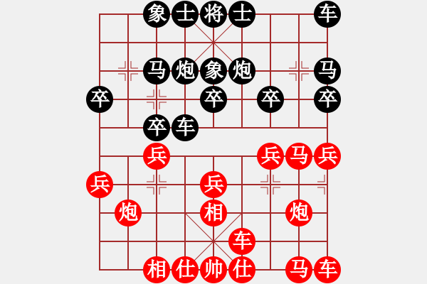 象棋棋譜圖片：王嘉良專欄：布局系列講座（44）飛相局（三）飛相局vs過宮炮 - 步數(shù)：20 