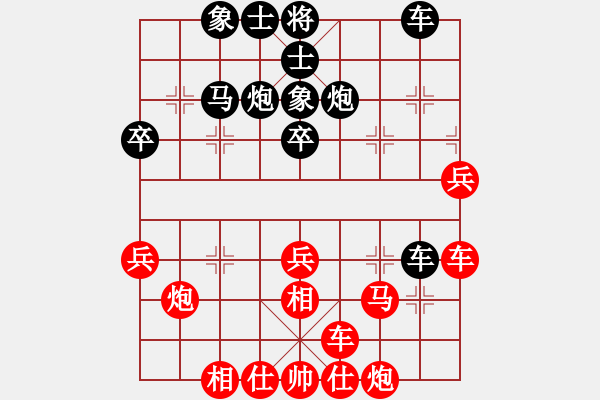 象棋棋譜圖片：王嘉良專欄：布局系列講座（44）飛相局（三）飛相局vs過宮炮 - 步數(shù)：40 