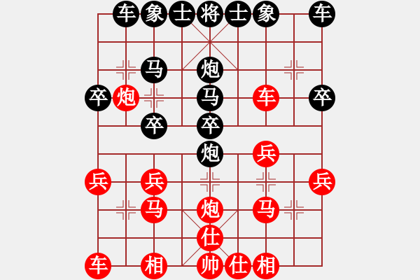 象棋棋譜圖片：夜半鐘聲響(7級)-負-junzi(初級) - 步數(shù)：20 