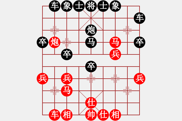 象棋棋譜圖片：夜半鐘聲響(7級)-負-junzi(初級) - 步數(shù)：30 