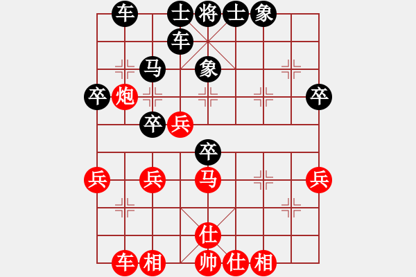 象棋棋譜圖片：夜半鐘聲響(7級)-負-junzi(初級) - 步數(shù)：40 