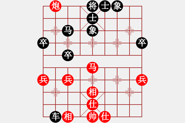 象棋棋譜圖片：夜半鐘聲響(7級)-負-junzi(初級) - 步數(shù)：50 