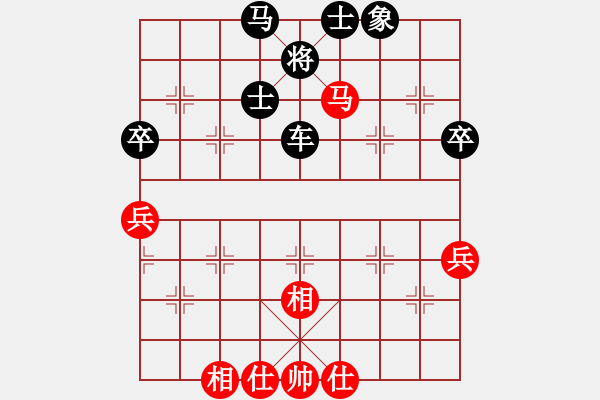 象棋棋譜圖片：夜半鐘聲響(7級)-負-junzi(初級) - 步數(shù)：70 