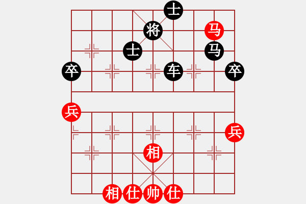 象棋棋譜圖片：夜半鐘聲響(7級)-負-junzi(初級) - 步數(shù)：76 