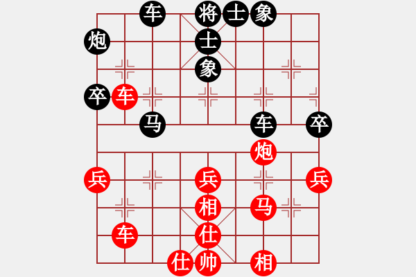 象棋棋譜圖片：名劍總護法(5f)-和-藍冰小筑(天罡) - 步數(shù)：50 