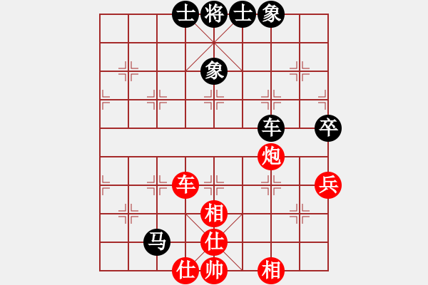 象棋棋譜圖片：名劍總護法(5f)-和-藍冰小筑(天罡) - 步數(shù)：70 