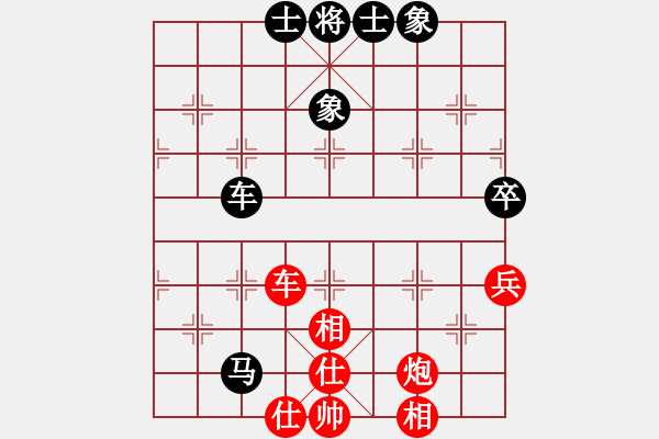 象棋棋譜圖片：名劍總護法(5f)-和-藍冰小筑(天罡) - 步數(shù)：80 