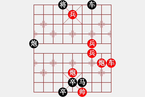 象棋棋譜圖片：45 羅通掃北 - 步數(shù)：0 