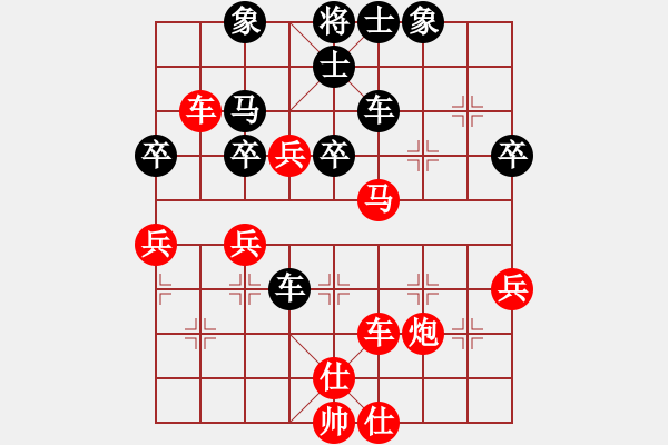 象棋棋譜圖片：張國清 先勝 張勇 - 步數(shù)：57 