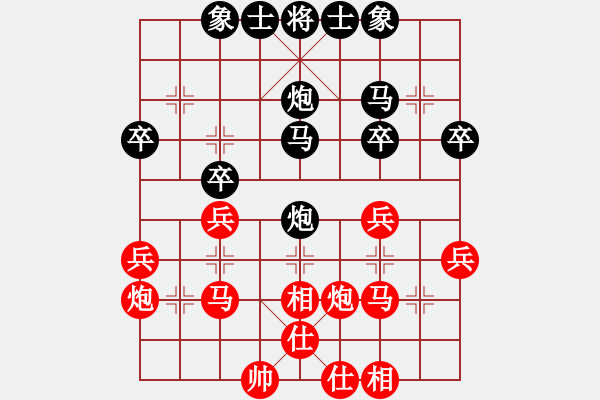 象棋棋譜圖片：順炮局（業(yè)三升業(yè)四評測對局）我先勝 - 步數(shù)：30 