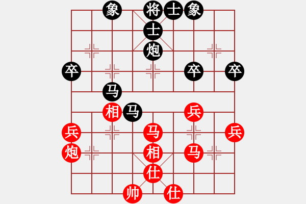 象棋棋譜圖片：順炮局（業(yè)三升業(yè)四評測對局）我先勝 - 步數(shù)：40 