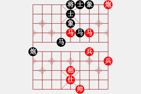 象棋棋譜圖片：順炮局（業(yè)三升業(yè)四評測對局）我先勝 - 步數(shù)：70 