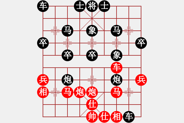 象棋棋譜圖片：外圍波集團(天帝)-勝-鉤鉤鉤(至尊) - 步數(shù)：30 