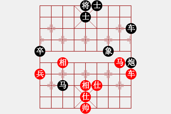 象棋棋譜圖片：cccnnn(3段)-負(fù)-loiu(6段) - 步數(shù)：110 