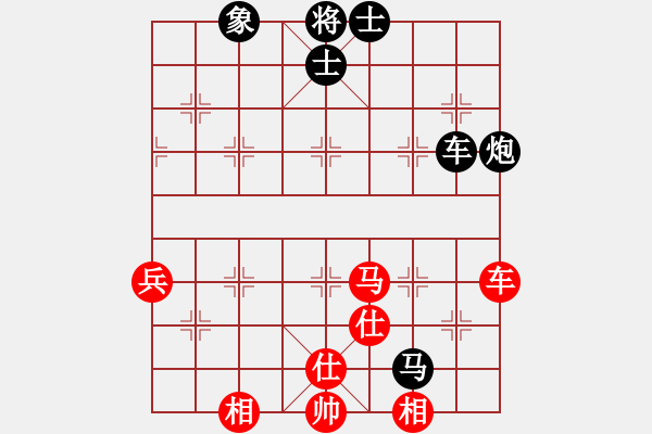 象棋棋譜圖片：cccnnn(3段)-負(fù)-loiu(6段) - 步數(shù)：130 