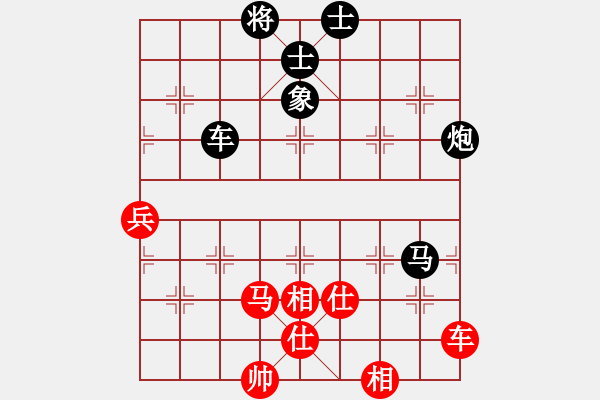 象棋棋譜圖片：cccnnn(3段)-負(fù)-loiu(6段) - 步數(shù)：150 