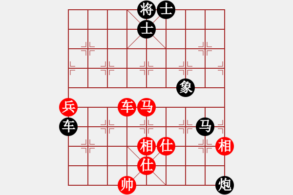 象棋棋譜圖片：cccnnn(3段)-負(fù)-loiu(6段) - 步數(shù)：160 