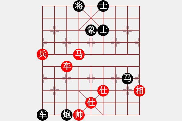 象棋棋譜圖片：cccnnn(3段)-負(fù)-loiu(6段) - 步數(shù)：170 