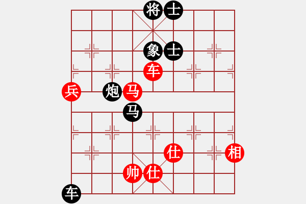 象棋棋譜圖片：cccnnn(3段)-負(fù)-loiu(6段) - 步數(shù)：180 