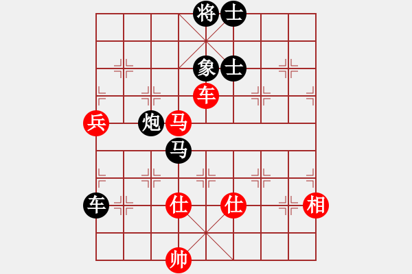 象棋棋譜圖片：cccnnn(3段)-負(fù)-loiu(6段) - 步數(shù)：184 