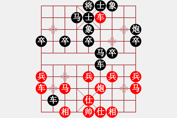 象棋棋譜圖片：cccnnn(3段)-負(fù)-loiu(6段) - 步數(shù)：30 