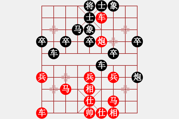 象棋棋譜圖片：cccnnn(3段)-負(fù)-loiu(6段) - 步數(shù)：40 