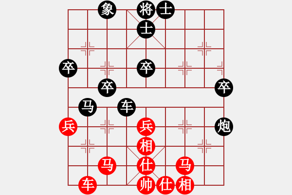 象棋棋譜圖片：cccnnn(3段)-負(fù)-loiu(6段) - 步數(shù)：70 