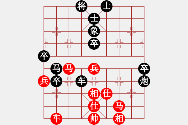 象棋棋譜圖片：cccnnn(3段)-負(fù)-loiu(6段) - 步數(shù)：90 